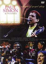 ナイト・オブ・ゴスペル・グローリィ