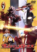 ウルトラマンメビウス Volume7