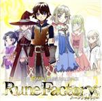 Rune Factory~新牧場物語~