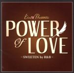 パワー・オブ・ラヴ~SWEETN by R&B~