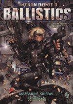 INTRON DEPOT BALLISTICS-(3)