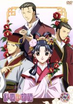 DVD「彩雲国物語」第7巻