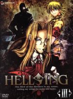 HELLSING OVA Ⅲ(初回限定版)(特製レリーフ(アンデルセン)(浮き彫り細工)、解説書(12P)付)
