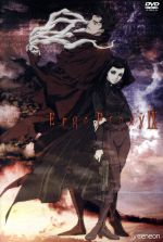 Ergo Proxy 9