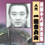 講談十八番大全集 忠臣蔵 岡野絵図面取り