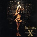 Jealousy SPECIAL EDITION