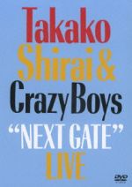 NEXT GATE LIVE