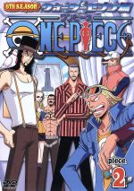 ONE PIECE ワンピース 8THシーズン ウォーターセブン篇 piece.2