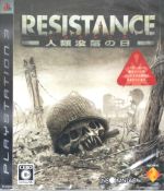 RESISTANCE ~人類没落の日~