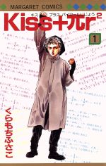 くらもちふさこの検索結果 ブックオフオンライン