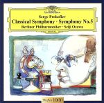 プロコフィエフ:古典交響曲