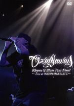 OZROSAURUS“Rhyme&Blues”TOUR FINAL<LIVE at YOKOHAMA BLITZ>