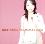 Bird(初回限定盤)(DVD付)(特典DVD1枚付)