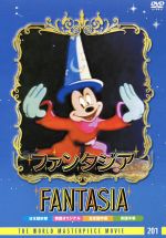 ファンタジアの検索結果 ブックオフオンライン