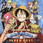 ONE PIECE SUPER BEST