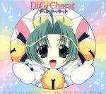 Di Gi Charat CD-BOX でじこのサウンドパーティー