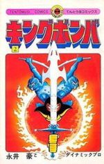 少年コミック 漫画 コミック ブックオフオンライン