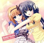 Really?Really! オリジナルドラマCD 秋色のCherry Blossom