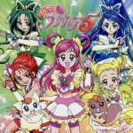 プリキュア5、スマイル go go!