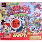 【同梱版】太鼓の達人 ドカッ!と大盛り七代目(タタコン付)