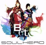 BEST OF SOULHEAD(初回生産限定盤)(DVD付)(特典DVD1枚付)