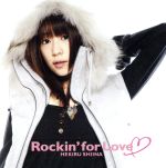 Rockin’for Love(初回生産限定盤)(DVD付)(DVD1枚付)