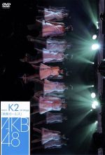 チームK 2nd Stage「青春ガールズ」