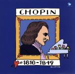 500円クラシック(8)ショパン(「別れの曲」「小犬のワルツ」「幻想即興曲」、他)