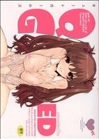 edの検索結果 ブックオフオンライン