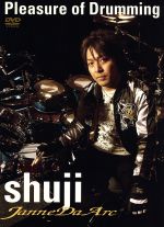 JanneDaArc shuji 直伝 Pleasure of Drumming