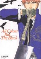 ｂｌｅａｃｈ ブリーチ イラスト集 ａｌｌ ｃｏｌｏｕｒ ｂｕｔ ｔｈｅ ｂｌａｃｋ 中古本 書籍 久保帯人 著者 ブックオフオンライン