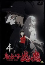 川中子雅人の検索結果 ブックオフオンライン