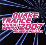 QUAKE TRANCE ANNUAL 2007 SPRING Mixed By DJ UTO