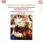 バロック・クリスマス