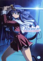 Kanon(4)(京都アニメーション版)