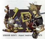 KINGDOM HEARTS Original Soundtrack COMPLETE