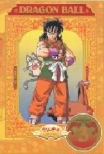 DRAGON BALL #3(キャラカード付)