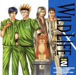 ドラマCD「ワイルドライフ」Vol.2