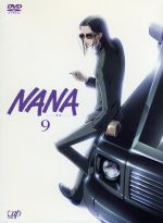 NANA-ナナ-9