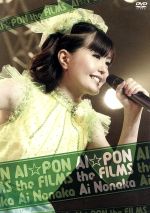 AI★PON the FILMS