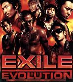 EXILE EVOLUTION(初回盤)(CD+2DVD)(DVD2枚付)