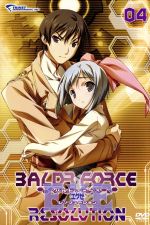 BALDR FORCE EXE RESOLUTION 04