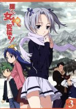 護くんに女神の祝福を! ビアトリス・3