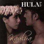 HULA Le’a Kaulua