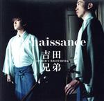 Renaissance(SACD)