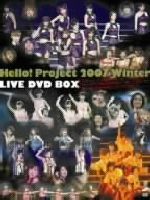 Hello!Project 2007 WINTER LIVE DVD-BOX(初回生産限定版)(三方背BOX付)
