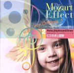 子供のためのモーツァルトセラピー・シリーズvol.2~くつろぎと空想