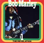 栄光の黙示録第1章