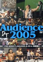 DDT Vol.15 AUDIENCE2005-2005年6月29日 後楽園ホール大会-