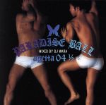 ageHa Vol.04 1/2“Paradise Ball”Mixed By DJ WARA